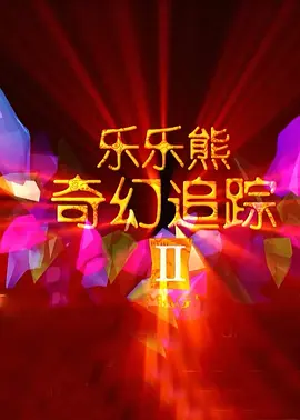 撩起老师旗袍狠狠挺进小说